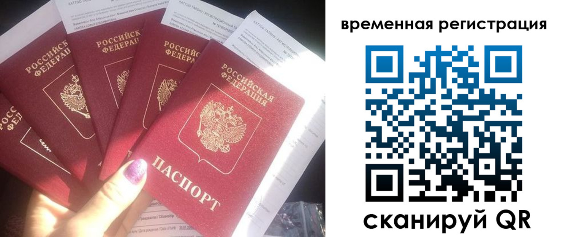 регистрация для дет. сада в Городце