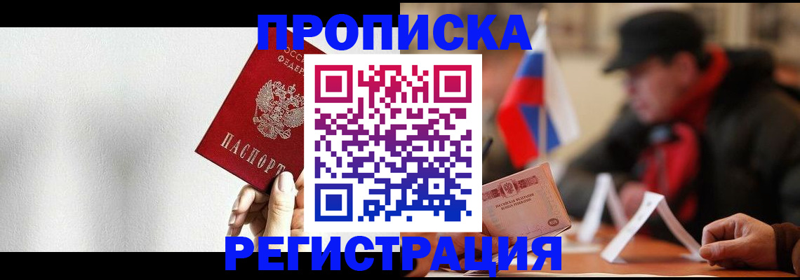 регистрация для дет. сада в Городце